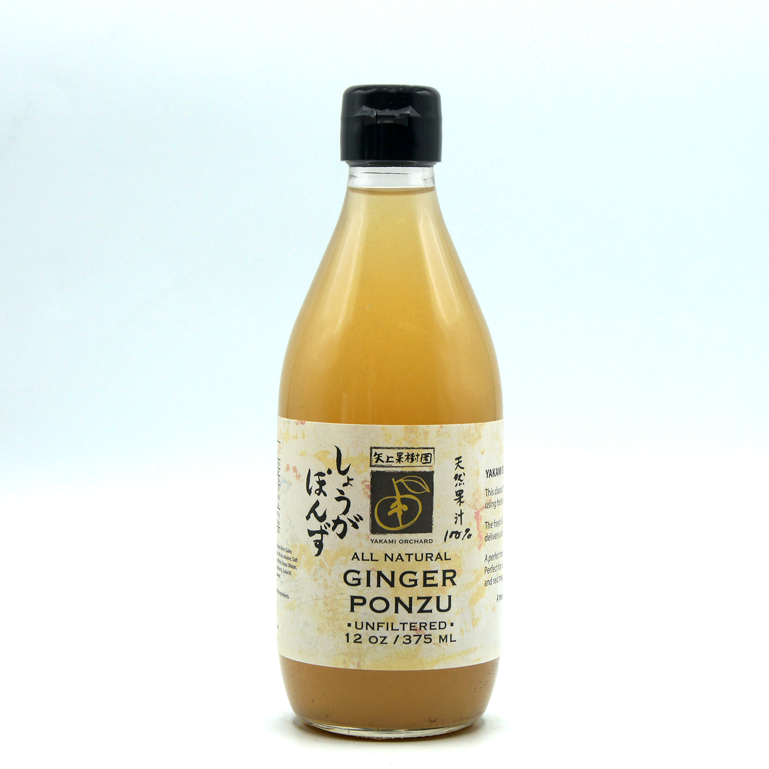 Yakami Orchards Ginger Ponzu 375 ml